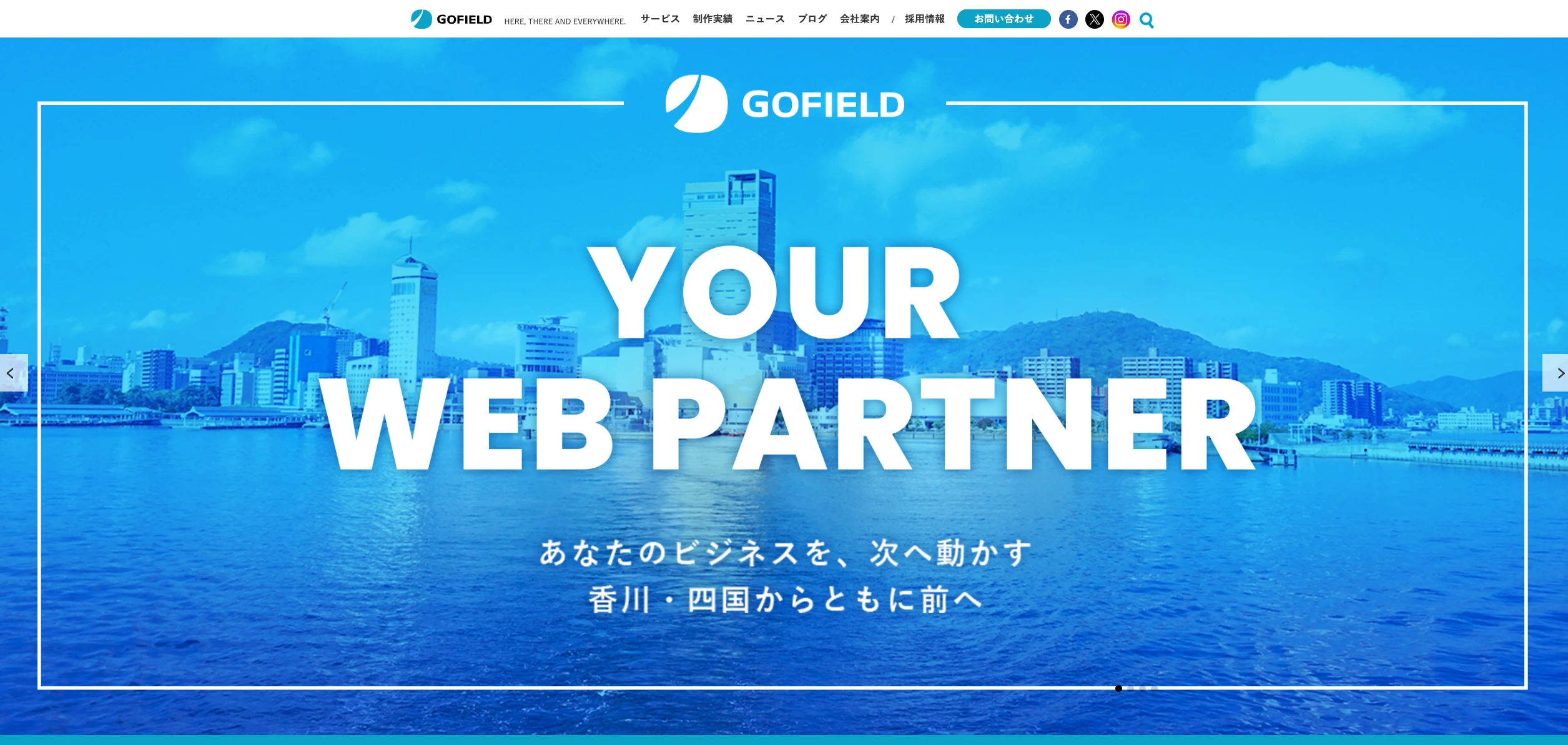 株式会社ゴーフィールド